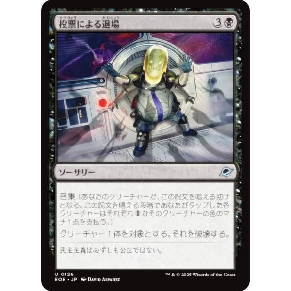 百以上出品、運命再編、アンコモン、四枚セット、MTG 61GIMswF2VL._AC_UL210_SR210,