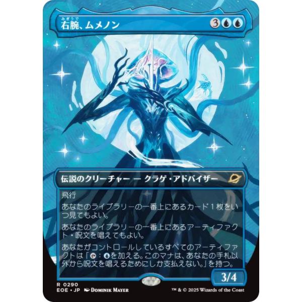 MTG マジックザギャザリング　直感 Amazon.co.jp: マジック：ザ・ギャザリング 霊気走破 コレクター