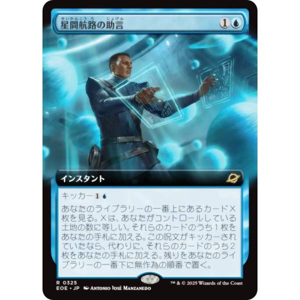 MTG 清水の小道 ZNR ロシア語 4枚 拡張アート MTG 清水の小道 ZNR ロシア語 4枚 拡張アート MTG 清水の小道 ZNR