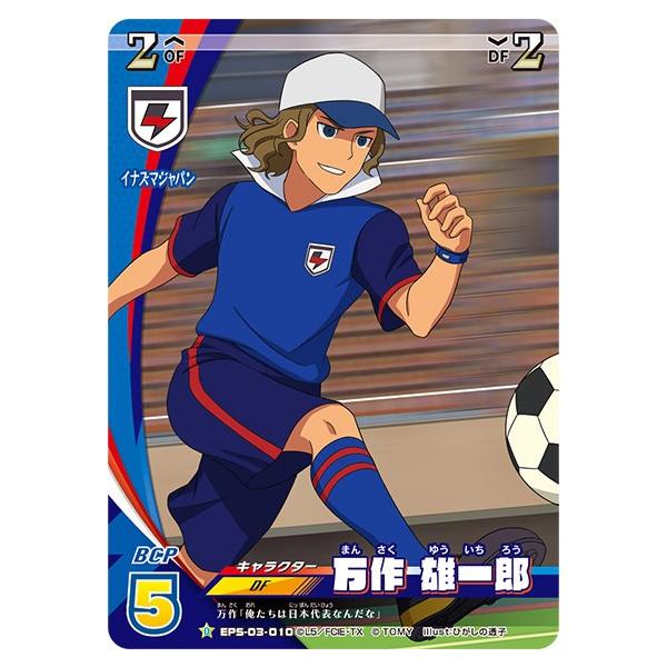 lead-netstore_eps03231903tt10