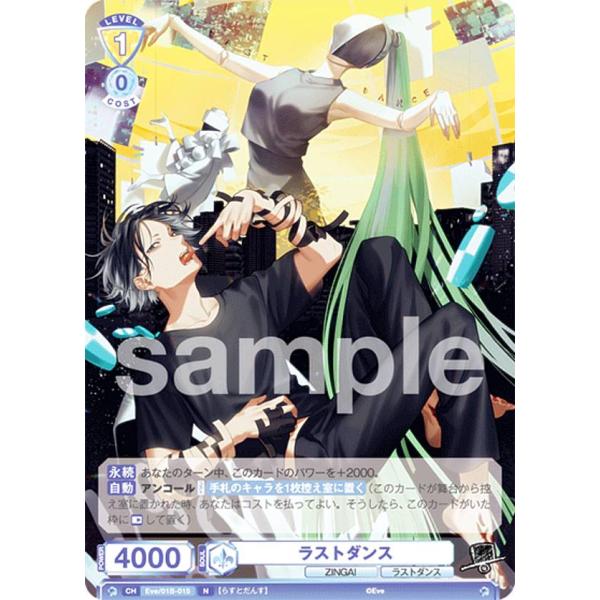 lead-netstore_eve01b232212tt015