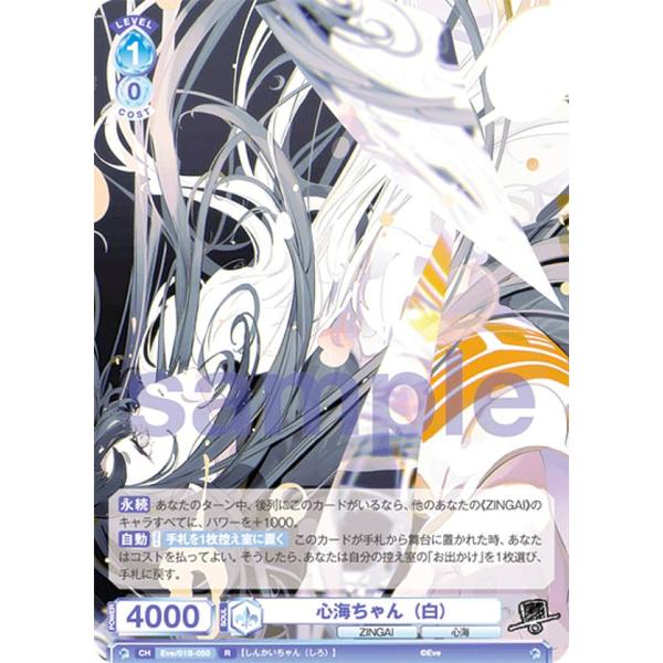 lead-netstore_eve01b232212tt050
