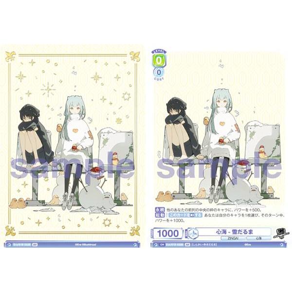ＷＥＢ限定カラー有 Eve スリーブ ZINGAI ６種コンプセット | www