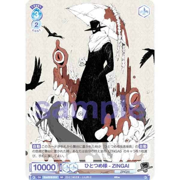 平和堂　株主優待　31000円分＋ヴァイスシュヴァルツカード１枚 平和堂 株主優待券31000円分＋ヴァイスシュヴァルツカード1枚