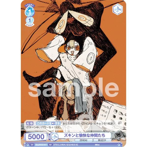 ヴァイスシュヴァルツ　デッキ 14827-6524-