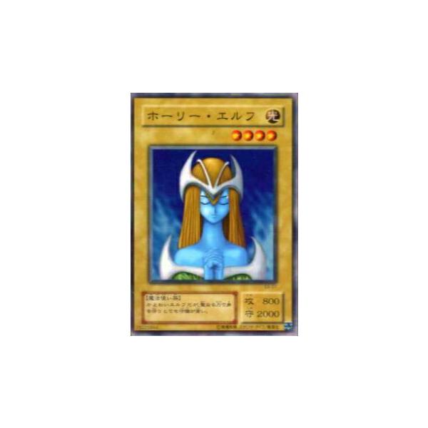 プレイ用】遊戯王 EX-01 ホーリー・エルフ(日本語版 ノーマル) 【中古