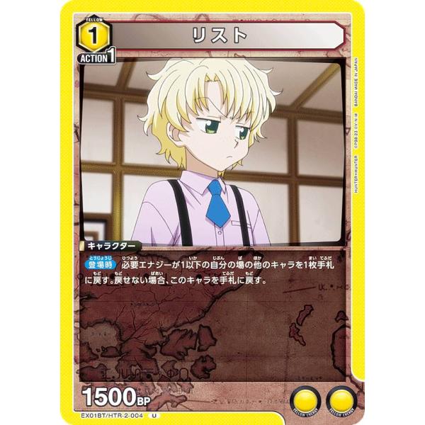 lead-netstore_ex01bt272310tt004