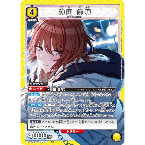 lead-netstore_ex03bt222312tt011