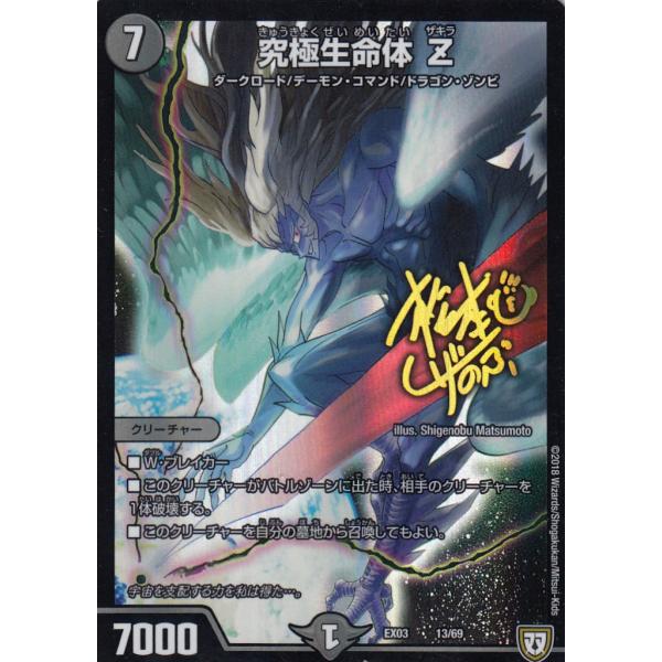 lead-netstore_ex03play191810tt013