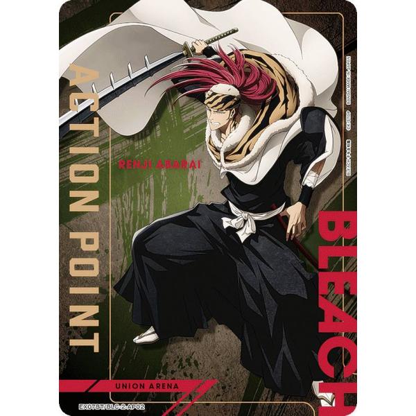 ユニオンアリーナ EX07BT/BLC-2-AP02 [アクションポイントカード] UNION ARENA ブースターパック BLEACH 千年血戦篇 Vol.2 UNION ARENA ブースターパック BLEACH 千年血戦篇 Vol.2
