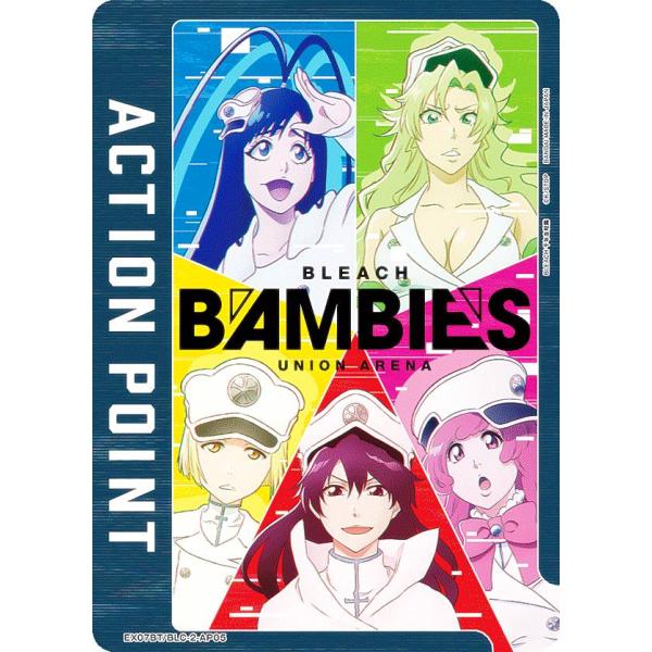 ユニオンアリーナ EX07BT/BLC-2-AP03 [アクションポイントカード] UNION ARENA ブースターパック BLEACH 千年血戦篇 Vol.2 ユニオンアリーナ EX07BT/BLC-2-AP05 [アクションポイントカード