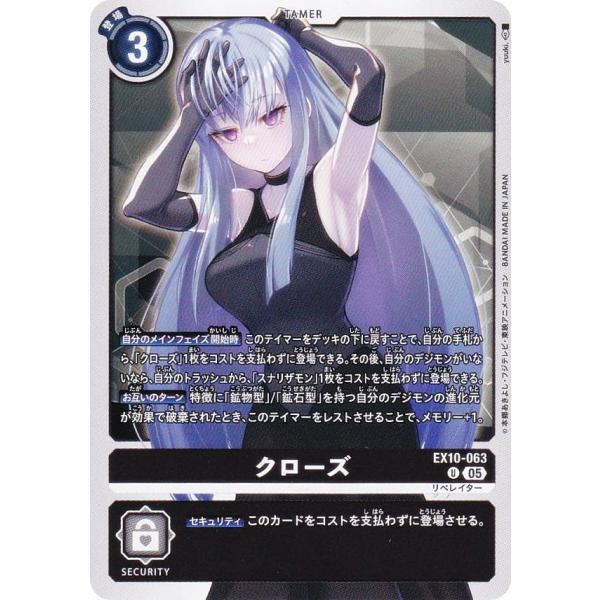 lead-netstore_ex10202509mr063