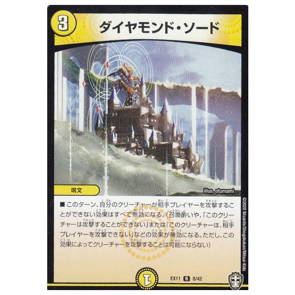 lead-netstore_ex11222005tt008