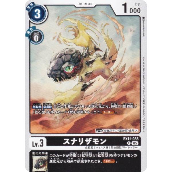 lead-netstore_ex11dg142602mr038