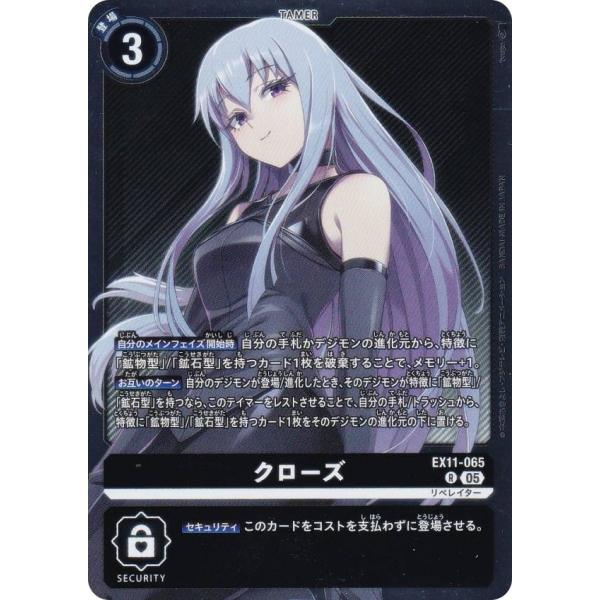 lead-netstore_ex11dg142602mr065