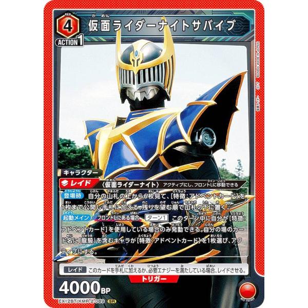 lead-netstore_ex12bt312510mr089