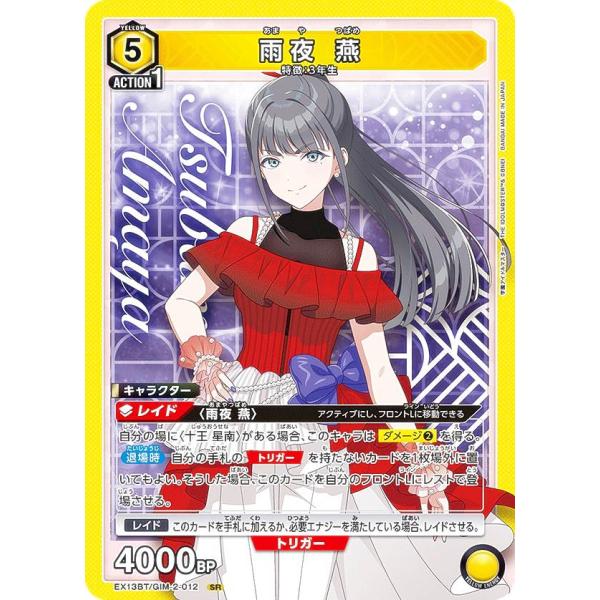 lead-netstore_ex13bt132603mr012