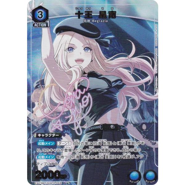ロボコ　星2パラレル　ユニオンアリーナ Amazon.co.jp: ユニオンアリーナ 僕とロボコ 蚊トンボ膝ロボコ
