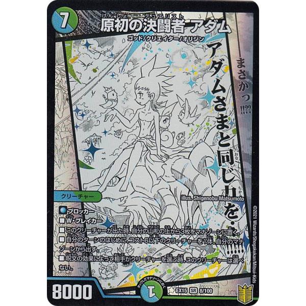 lead-netstore_ex15212105tt008