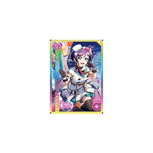 ラブライブ！ SIC-EX15-025 東條 希 (HR ハイパーレア) スクール