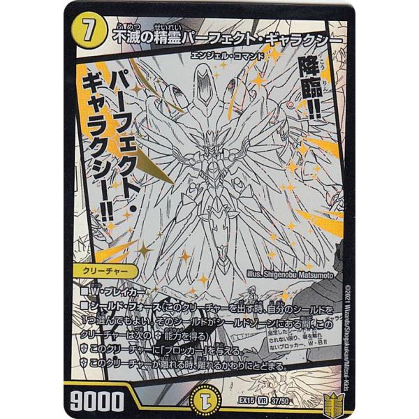 lead-netstore_ex15m212105tt037