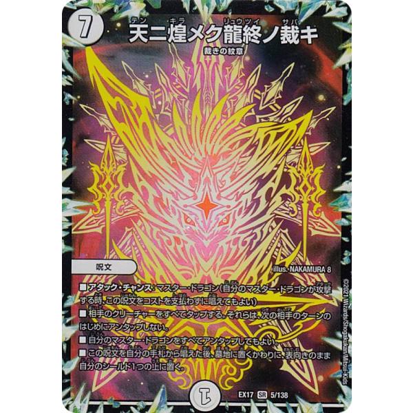 lead-netstore_ex17222110tt005