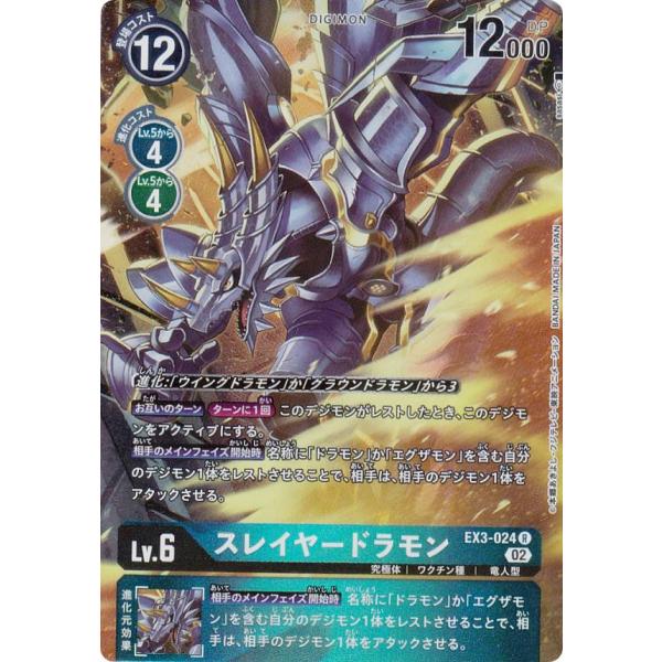 lead-netstore_ex3bs282207ttp024