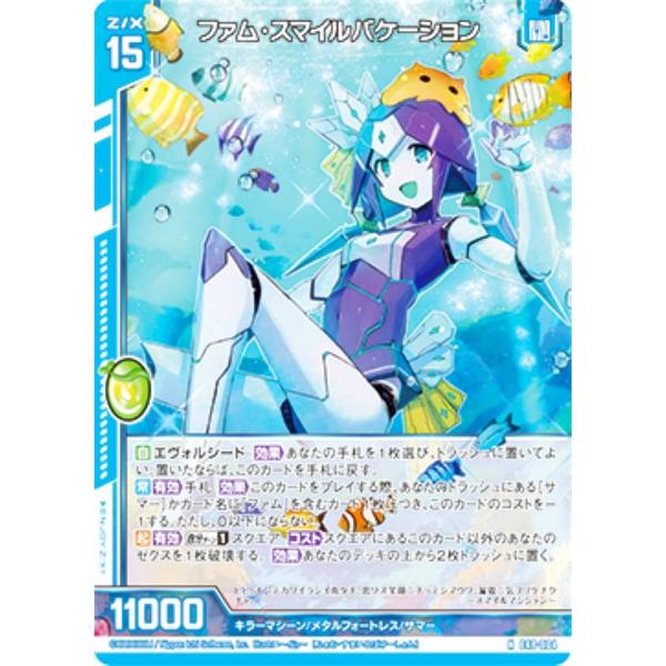 lead-netstore_ex48zx222408mr004