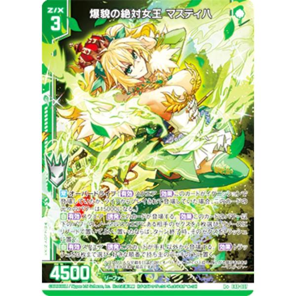 【エクストラ】汎用等まとめ売りバラエティセット！ Z/X】汎用ディンギル自分用まとめ｜さーな