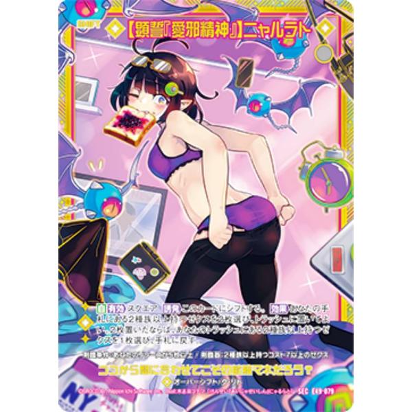 lead-netstore_ex49zx262409mr079