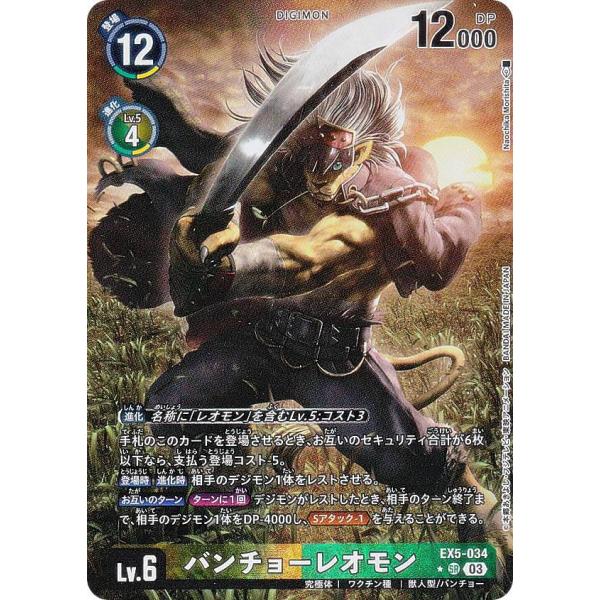 lead-netstore_ex5252308ttp034