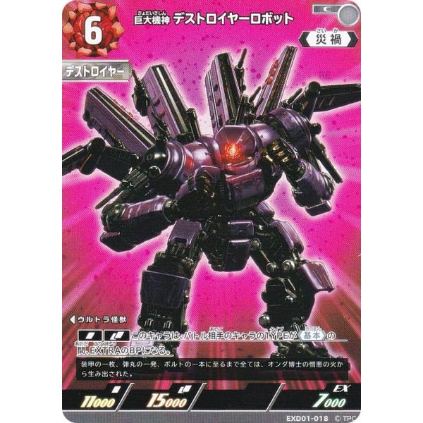 ウルトラマンゲーム機 hq720.jpg?sqp=-