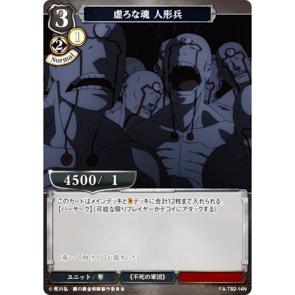 lead-netstore_fatb2262407tt014