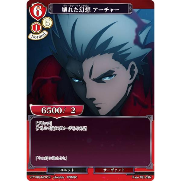 ブラウンダスト グランヒルト フィギュア＊非売品/未開封/未使用 サーペントライジング・オブシディアナス］ | Whiplash factory