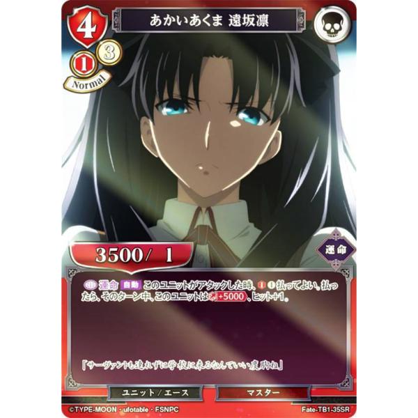 lead-netstore_fatetb082209ttp035