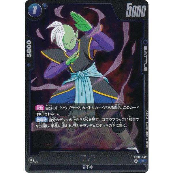 lead-netstore_fb02102405tt042