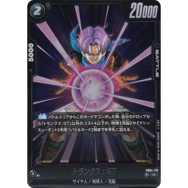 lead-netstore_fb04082411tt113