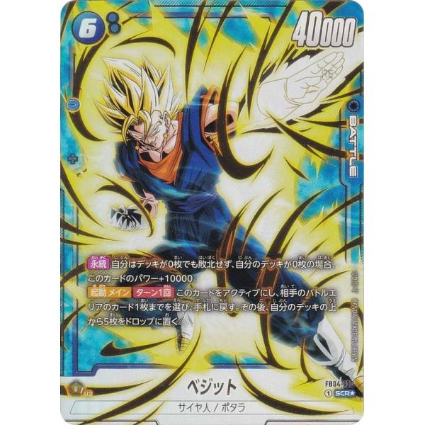 lead-netstore_fb04082411ttp130