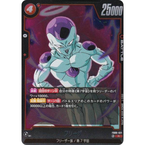 lead-netstore_fb06262504mr021