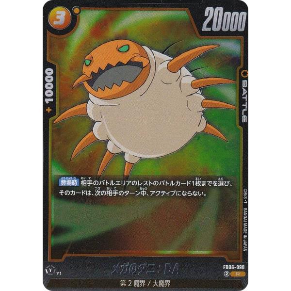 lead-netstore_fb06262504mr090