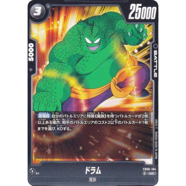 【24時間以内発送】ドラゴンボール ポケモン カード 104パック lead-netstore_fb06262504mr104