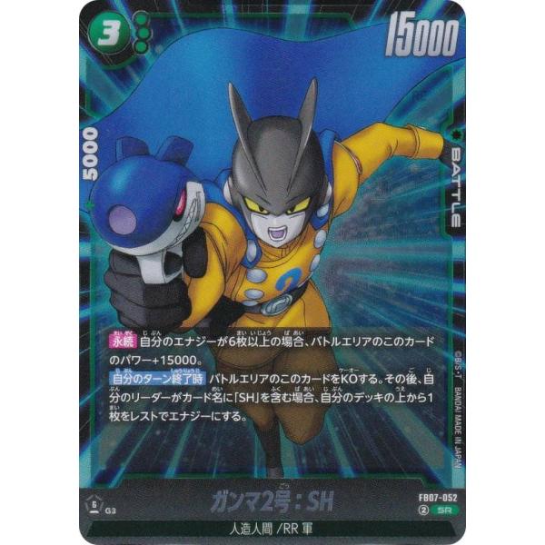 ドラゴンボール、ガンダムカード、サッカー選手カード、未開封もあり ドラゴンボール、ガンダムカード、サッカー選手カード、未開封も