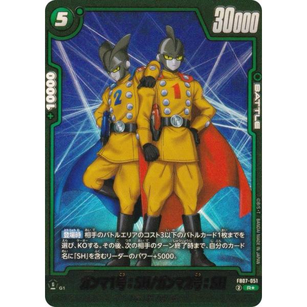 ガンマ2号 SH パラレル 4枚 lead-netstore_fb07fw132509ttp052