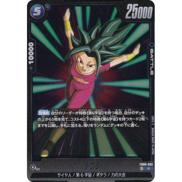 lead-netstore_fb08fw132512mr033