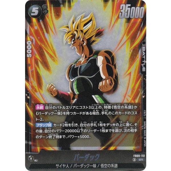 lead-netstore_fb08fw132512mr112