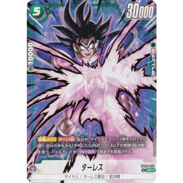 lead-netstore_fb08fw132512mrp059