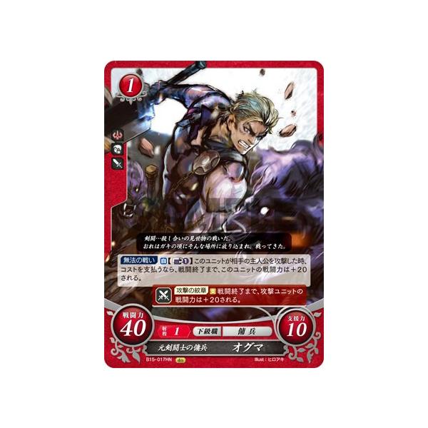 ファイアーエムブレム サイファ 希望への雙剣 ブースターBOX 第３弾 Amazon.co.jp: ファイアーエムブレム0（サイファ）【3弾 希望へ