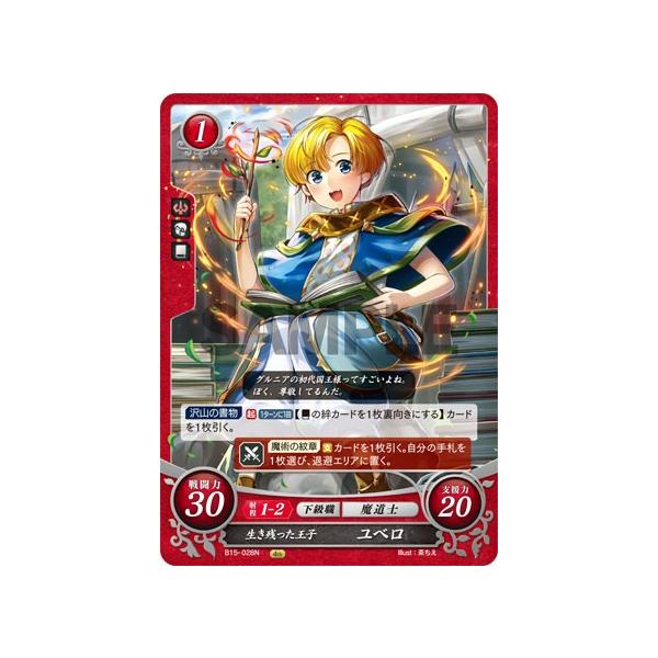 ファイアーエムブレム サイファ 第15弾 輝く世界 未開封BOX ファイアーエムブレム サイファ B15-090 信念の雷 オルエン (HN
