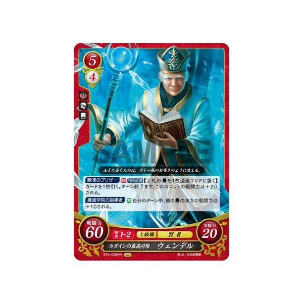 ファイアーエムブレム　サイファ　15弾　輝く世界　N HN R SRフルコンプ m77502456037_1.jpg?1731170680
