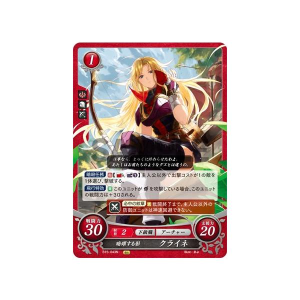 lead-netstore_fb15b121812tt043